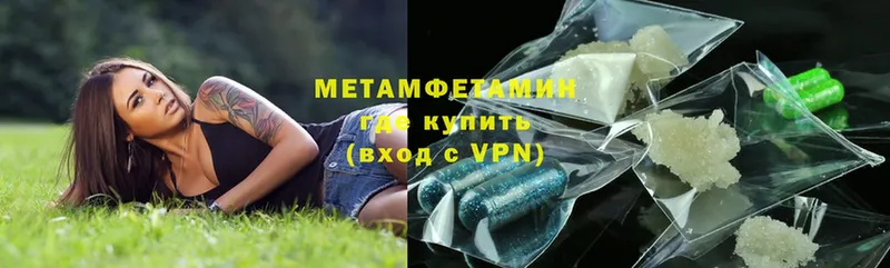 omg зеркало  Пыть-Ях  Метамфетамин винт 